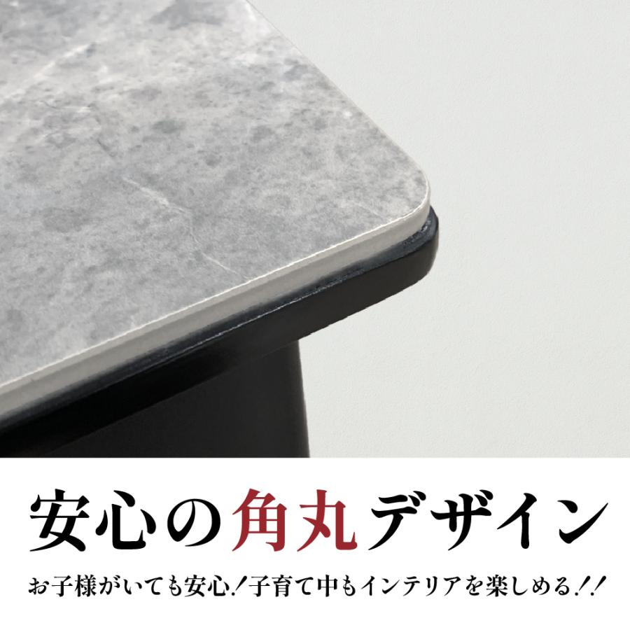 セラミック ダイニングテーブル 幅150cm 単品 GEES ジース 食卓
