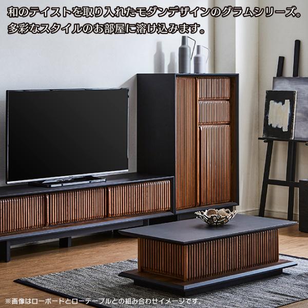 開梱設置付 センターテーブル 和モダン 幅100cm ローテーブル