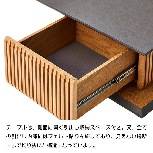 開梱設置付 センターテーブル 和モダン 幅100cm ローテーブル グラム