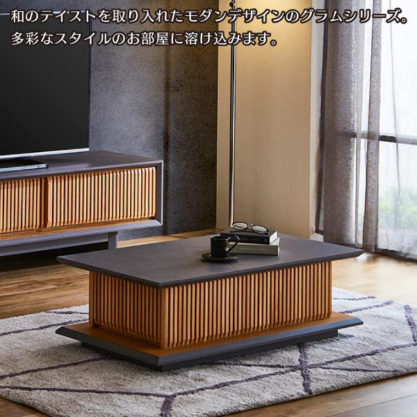 ローボード テレビボード 和モダン 幅180cm グラム GRAM TV ローボード テレビボード 和モダン 幅180cm グラム GRAM TV