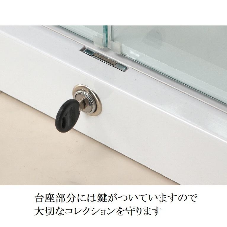 コレクションケース コレクションボード ロータイプ オリーブ 65コレクション L 収納 飾り棚 照明 LED ライト付き 鍵付き 3面 ガラス 幅64 高さ129 完成品 低め_3