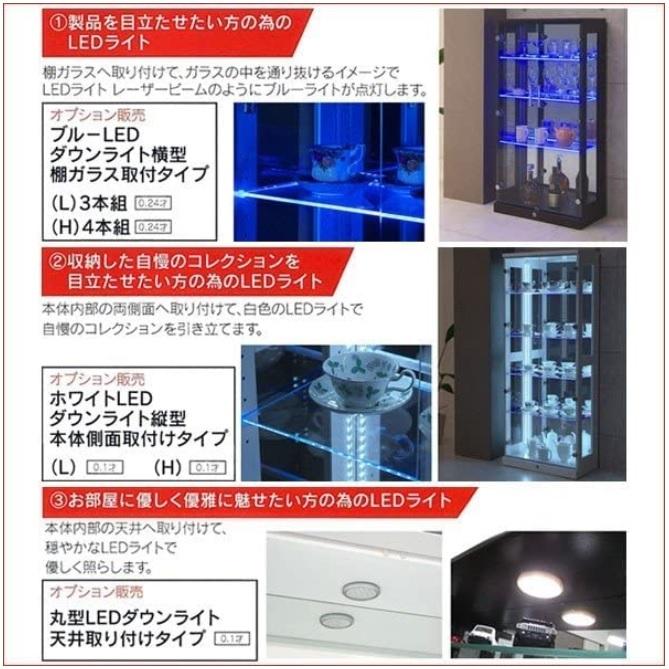 コレクションケース コレクションボード ロータイプ オリーブ 65コレクション L 収納 飾り棚 照明 LED ライト付き 鍵付き 3面 ガラス 幅64 高さ129 完成品 低め_7