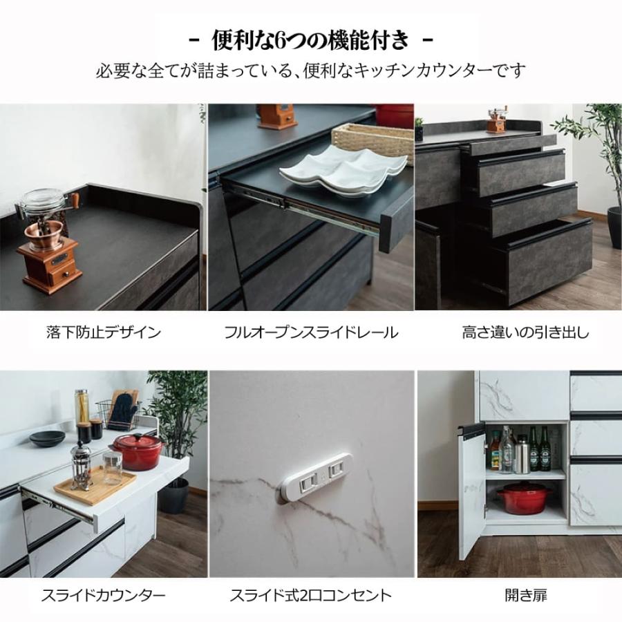 セラミック天板 キッチンカウンター 収納 テーブル スライド セラミック天板 キッチンカウンター 収納 テーブル スライド
