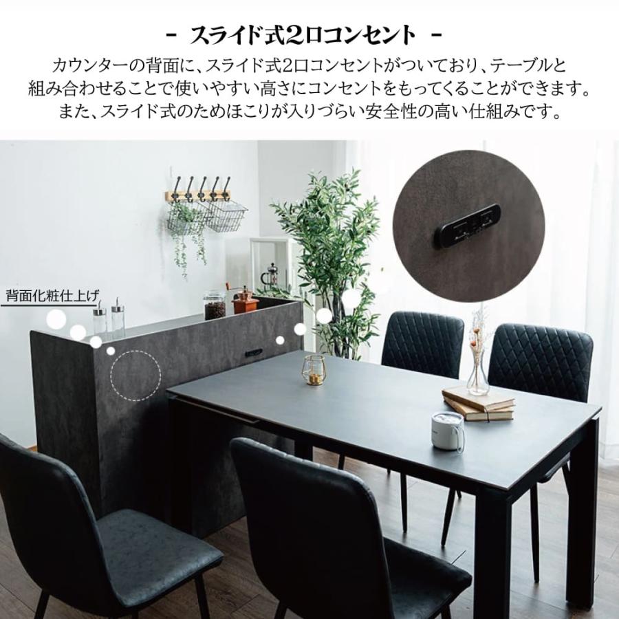 セラミック天板 キッチンカウンター 収納 テーブル スライド セラミック天板 キッチンカウンター 収納 テーブル スライド