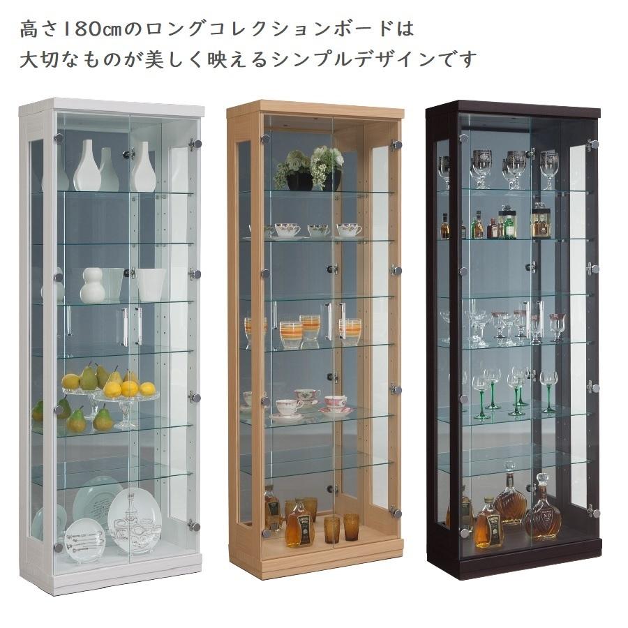 コレクションケース ロング コレクションボード 飾り棚 ガラス コレクションケース ロング コレクションボード 飾り棚 ガラス
