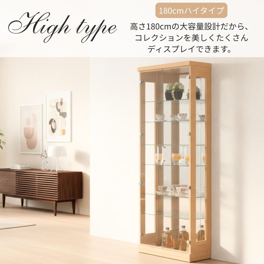 コレクションケース ロング コレクションボード 飾り棚 ガラス 背面
