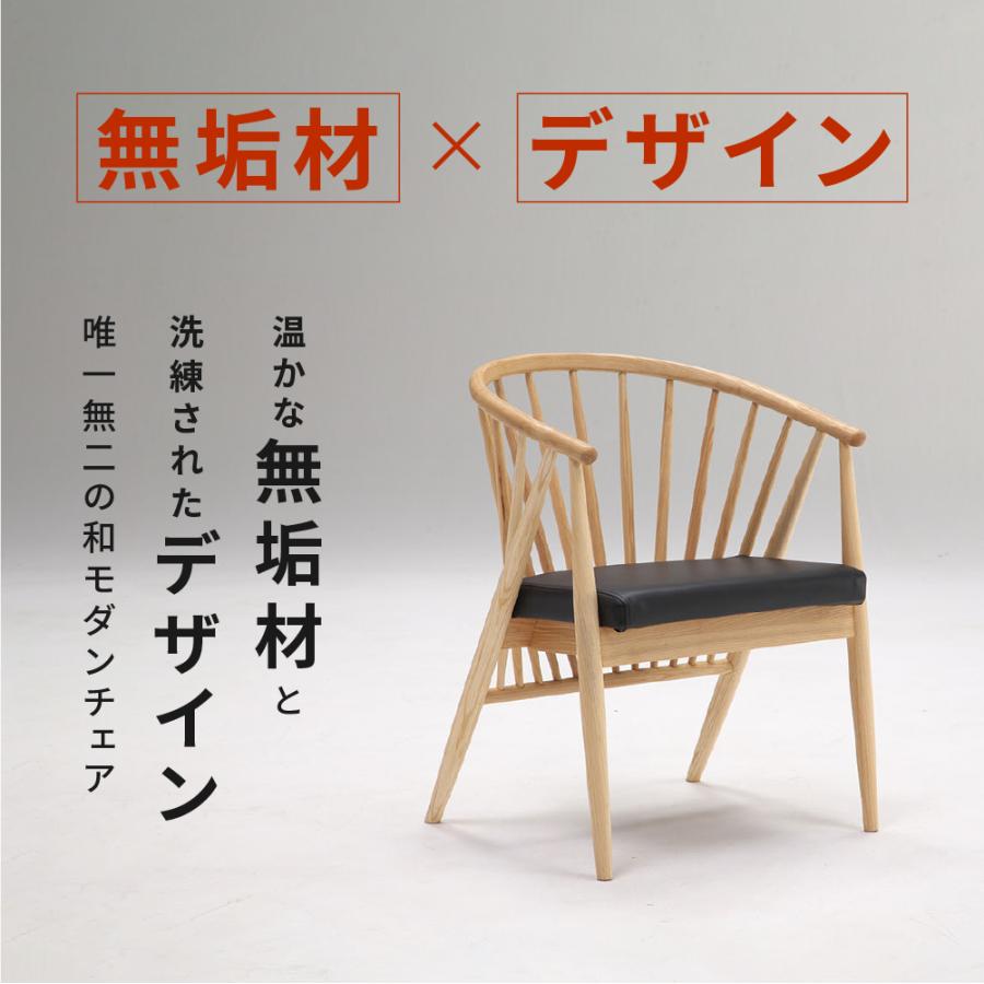 （2/2）アクタス ダイニングチェア モダン ファブリック 無垢単板　※i1※ ダイニングチェア 2脚セット モッキン ダイニングチェアー食堂