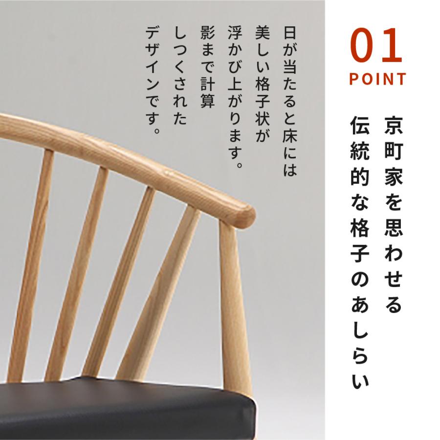 ダイニングチェア 2脚セット モッキン ダイニングチェアー食堂椅子