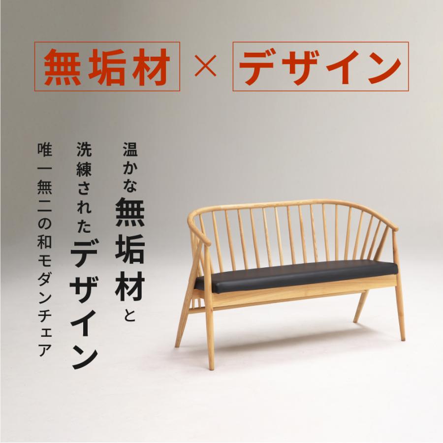 2Pチェア ダイニングベンチ ダイニングチェア 幅110 イス 椅子