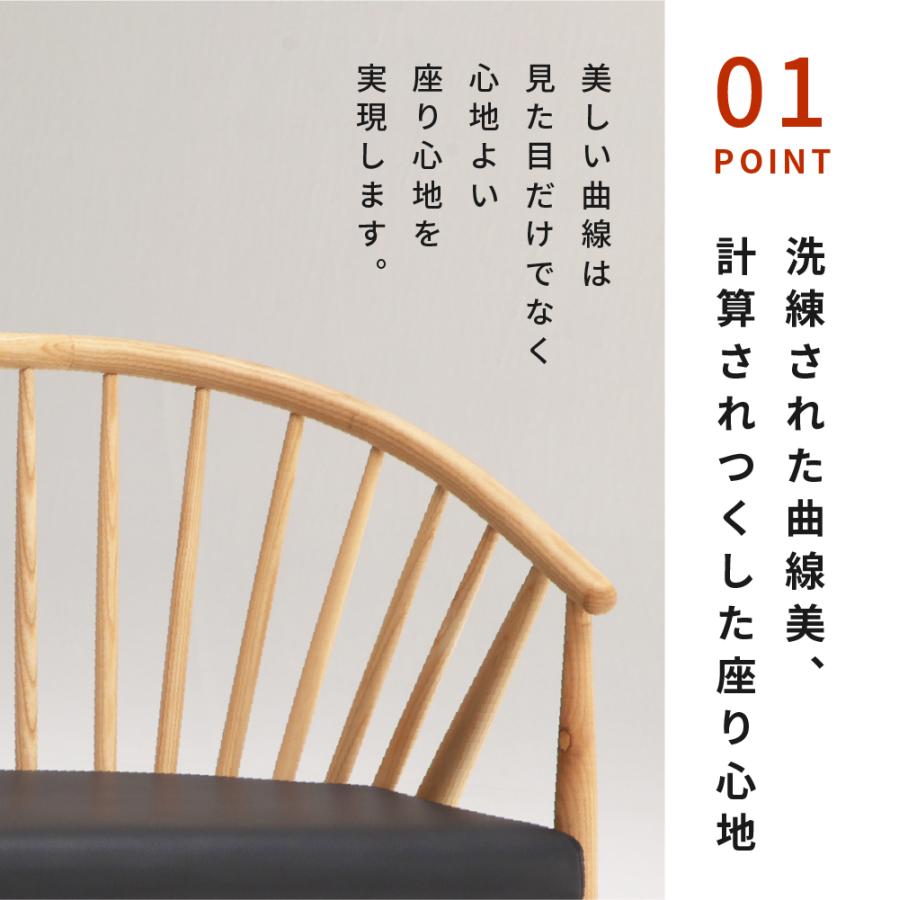 2Pチェア ダイニングベンチ ダイニングチェア 幅110 イス 椅子