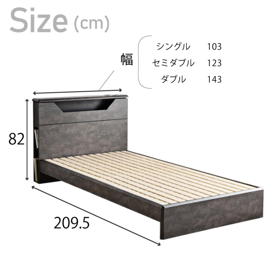 ベッド ベッドフレーム ボックスタイプ 大理石調 セラミック調 NERO