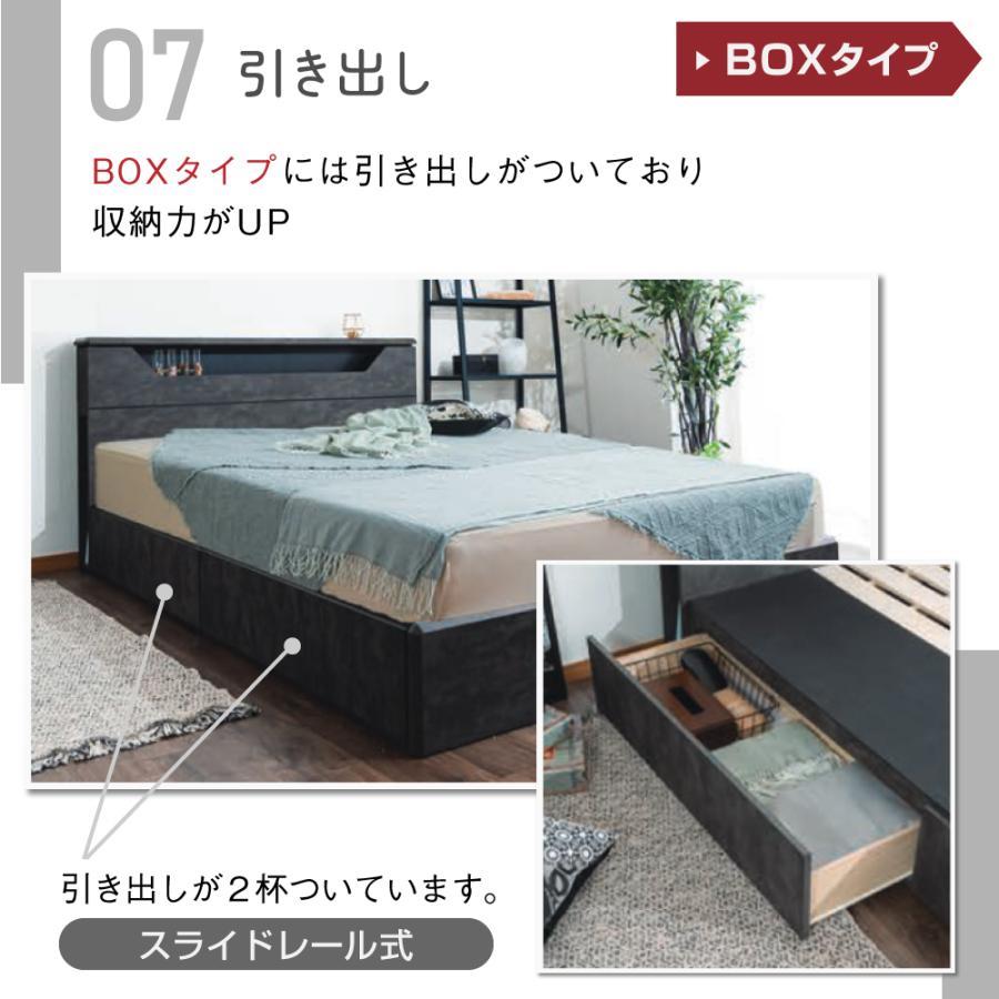 ベッド ベッドフレーム ボックスタイプ 大理石調 セラミック調 NERO