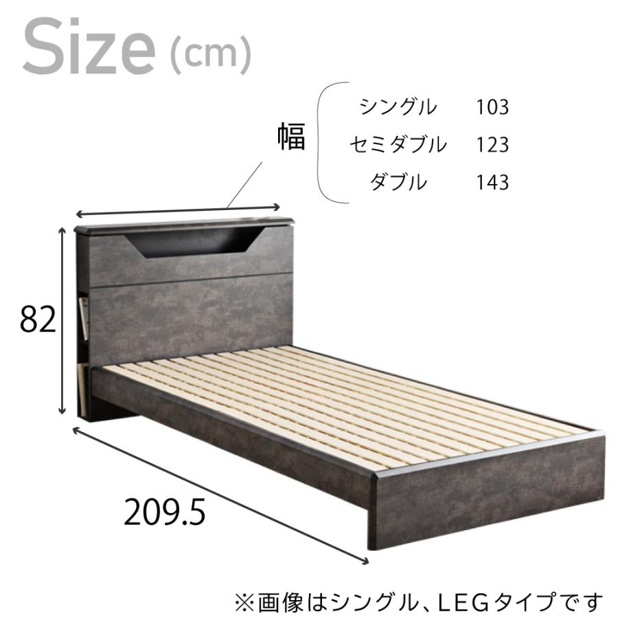 ベッド ベッドフレーム レッグタイプ 大理石調 セラミック調 ネロ