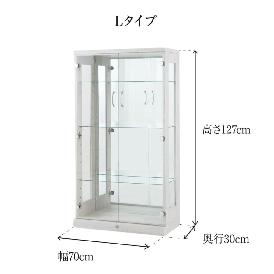 コレクションケース カカオ 70コレクションL127 コレクションボード 幅