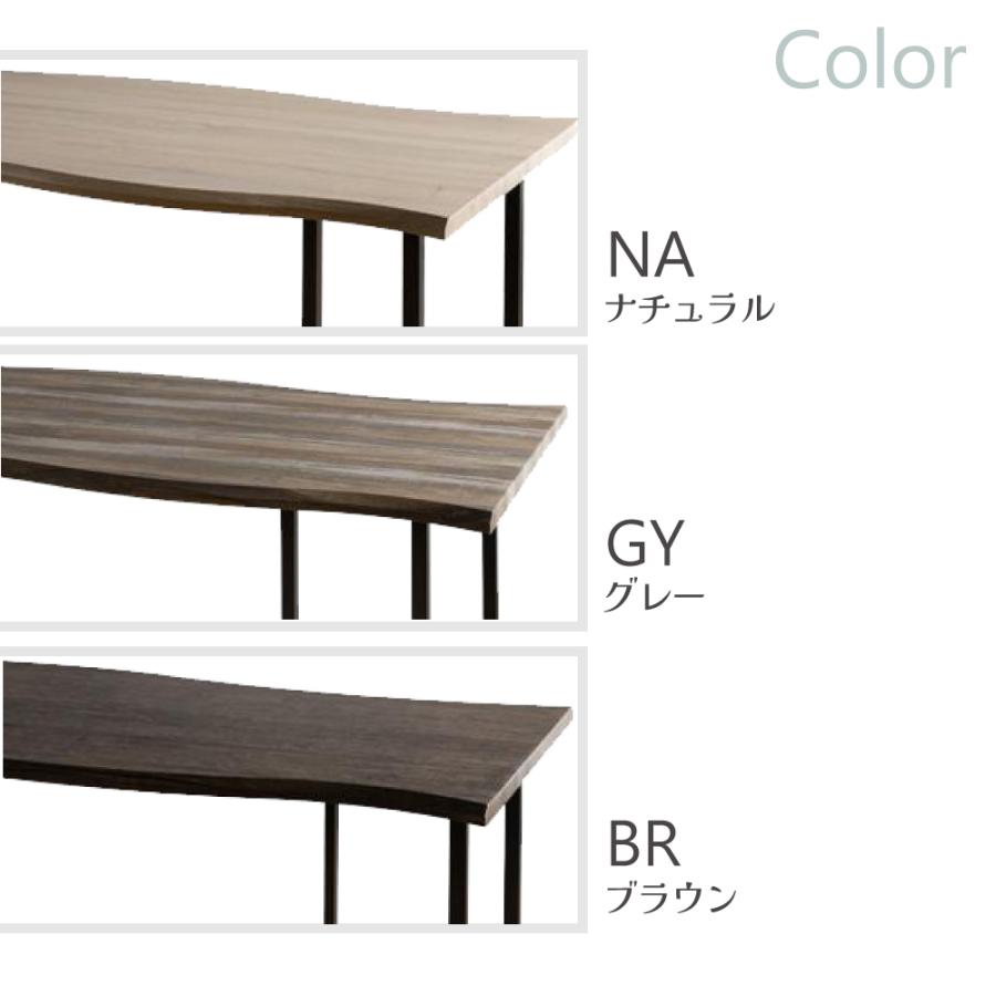 一枚板風 4人掛け 120×80 5点セット ダイニングセット ラパン テーブル