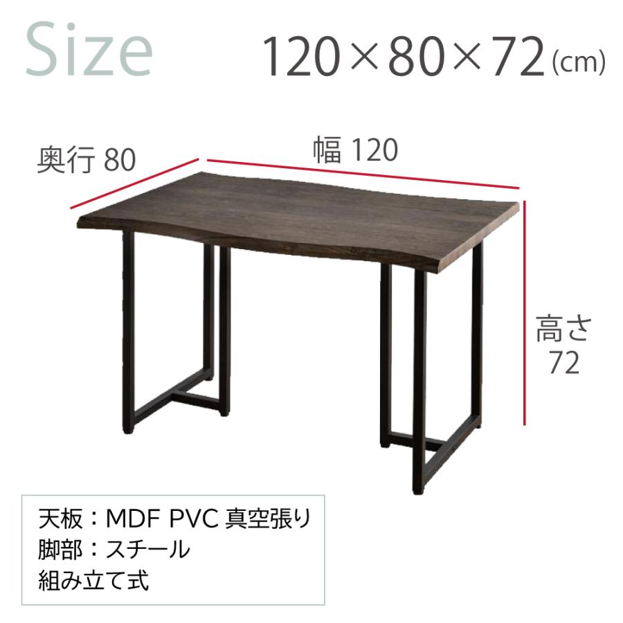一枚板風 ダイニングテーブル 120×80 アンティーク風 幅120cm 奥行80 4