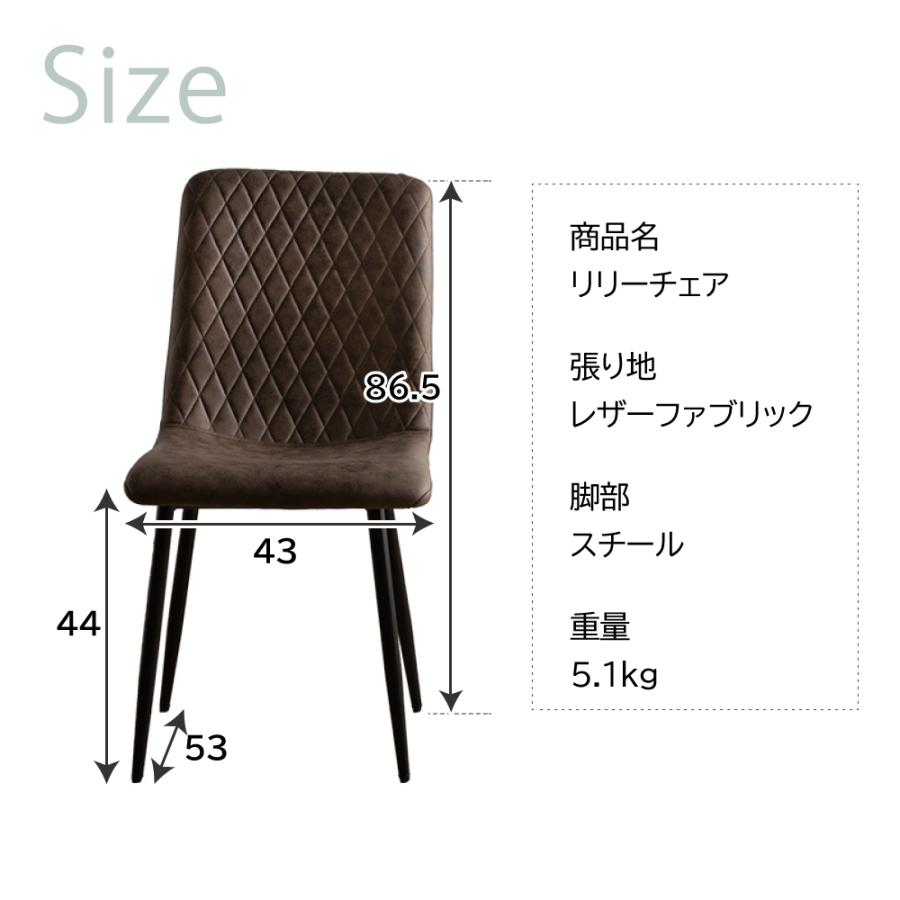 一枚板風 ダイニングセット 5点セット 160×85 ラパン 4人掛け テーブル