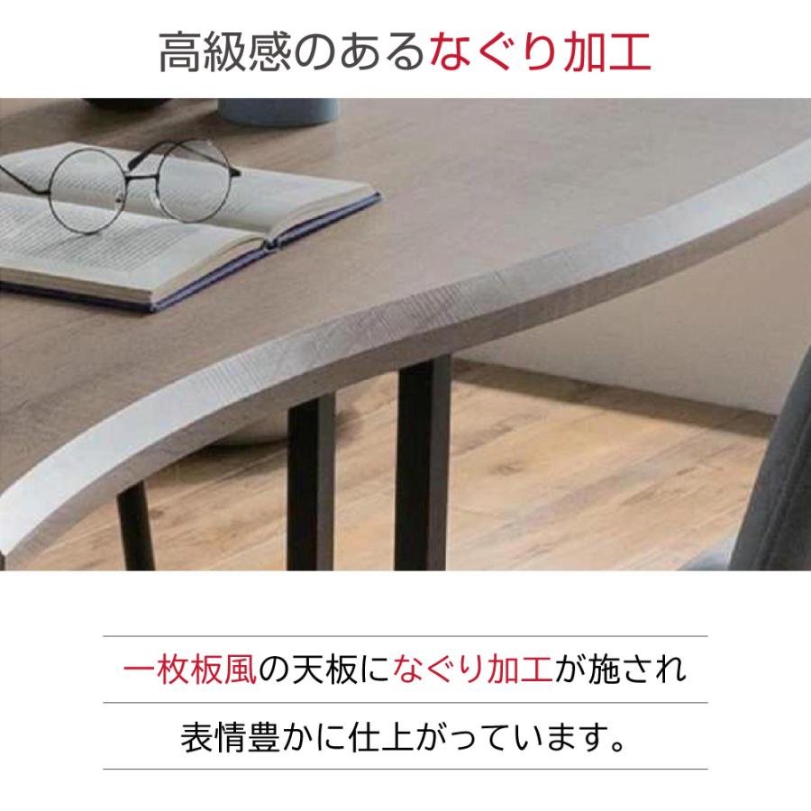 一枚板風 ダイニングテーブル 160×85 長方形 幅160cm 奥行85 4人 一枚板風 ダイニングテーブル 160×85 長方形 幅160cm 奥行85 4人