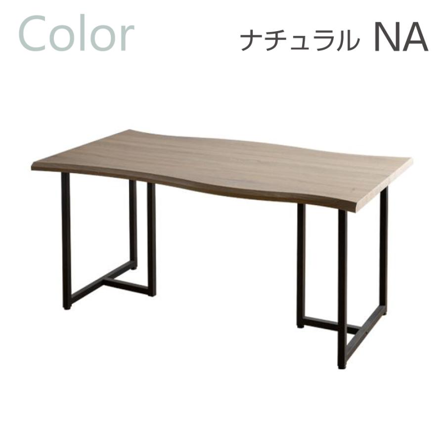 一枚板風 ダイニングテーブル 160×85 長方形 幅160cm 奥行85 4人 一枚板風 ダイニングテーブル 160×85 長方形 幅160cm 奥行85 4人