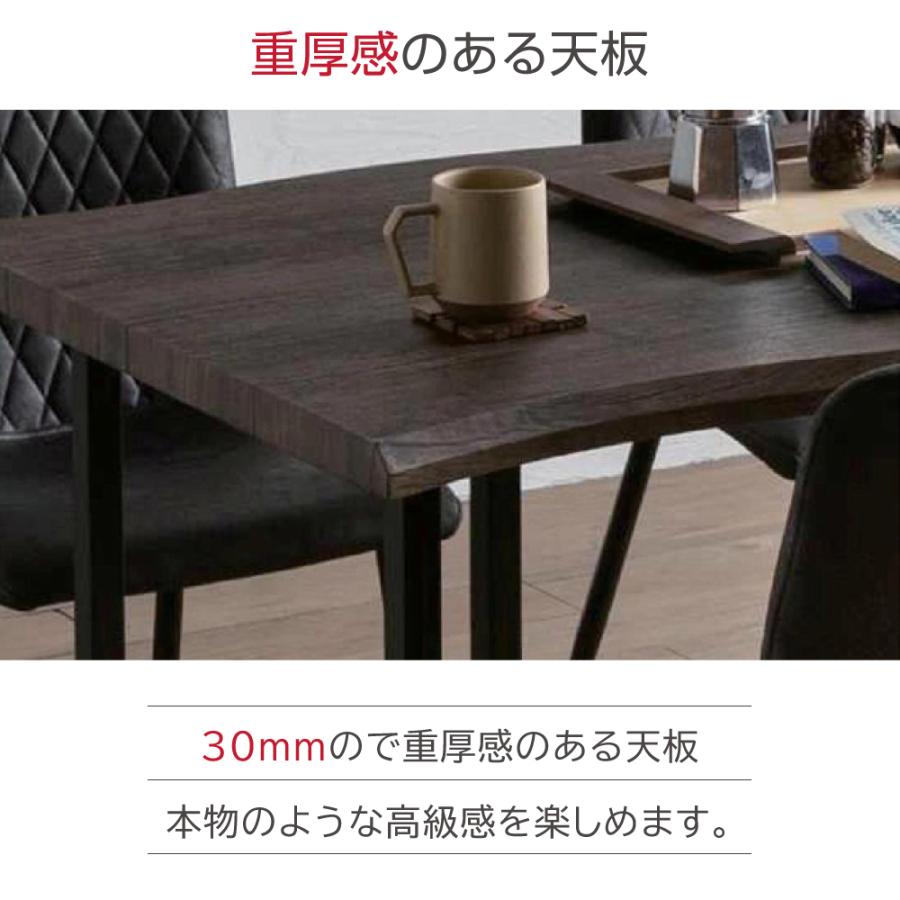 一枚板風 ダイニングテーブル 180×90 長方形 幅180cm 奥行90 6人掛け 4