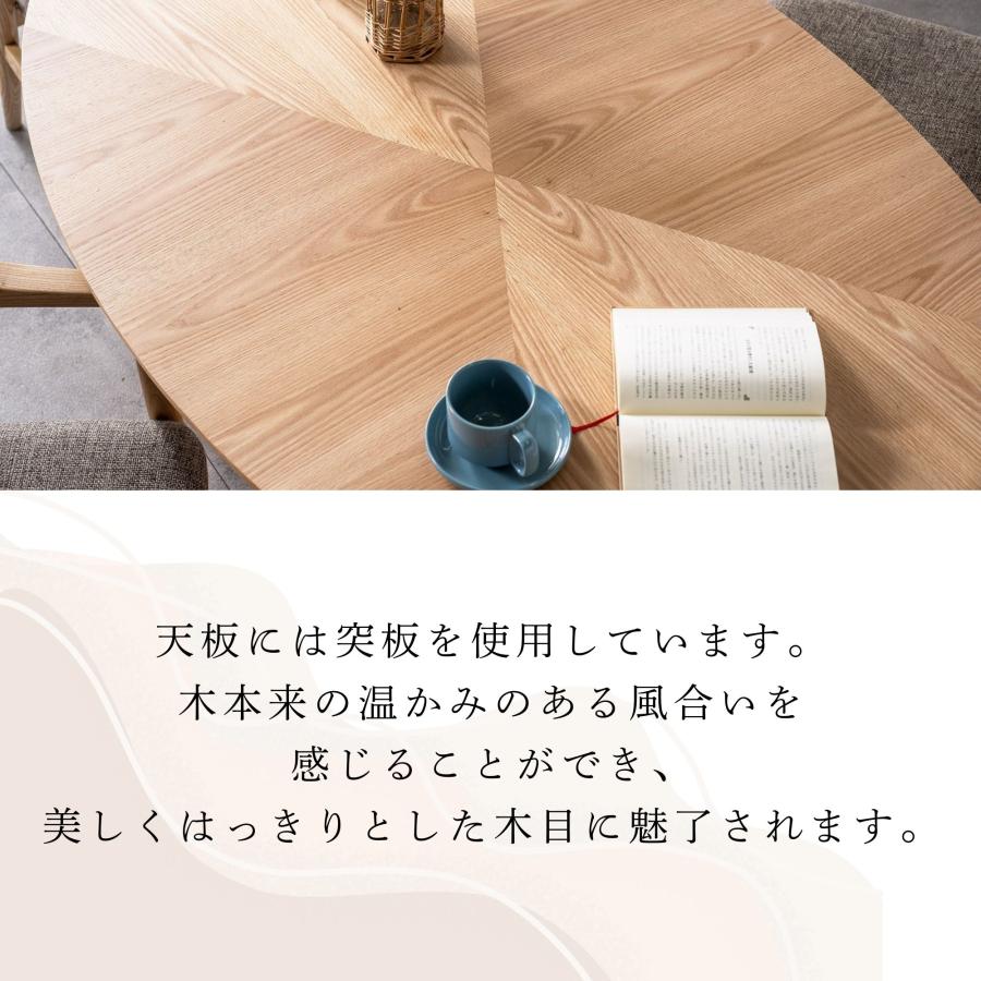 ダイニングテーブル サマリ 食卓テーブル 楕円 単品 オーバル 一本脚