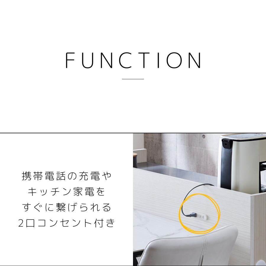 カウンター セーラ キッチンカウンター 間仕切り キッチンラック