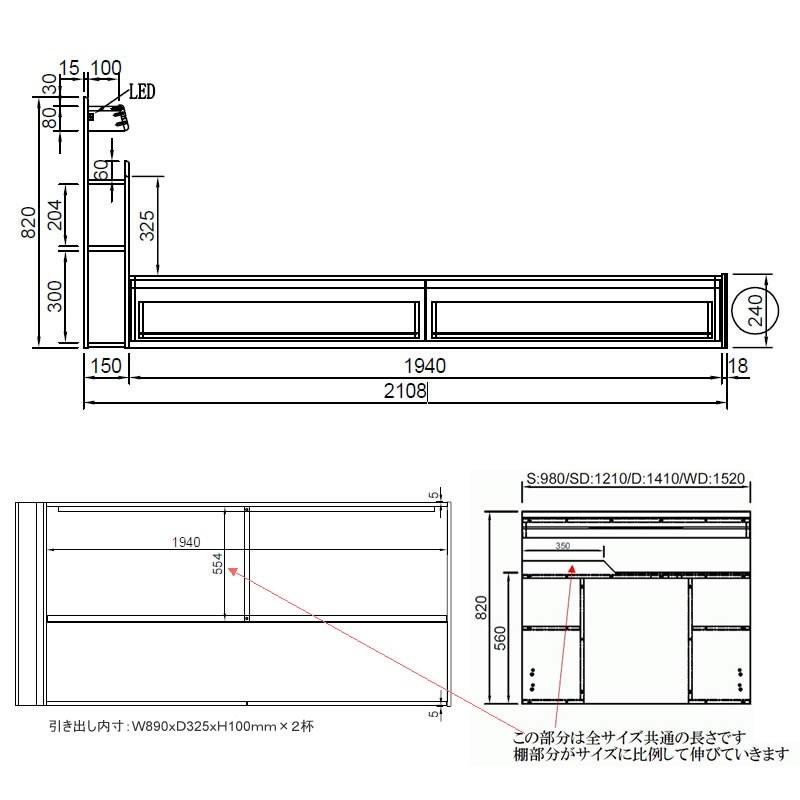 シングル ベッドフレーム シアトル 引き出し ドロアー BOXタイプ