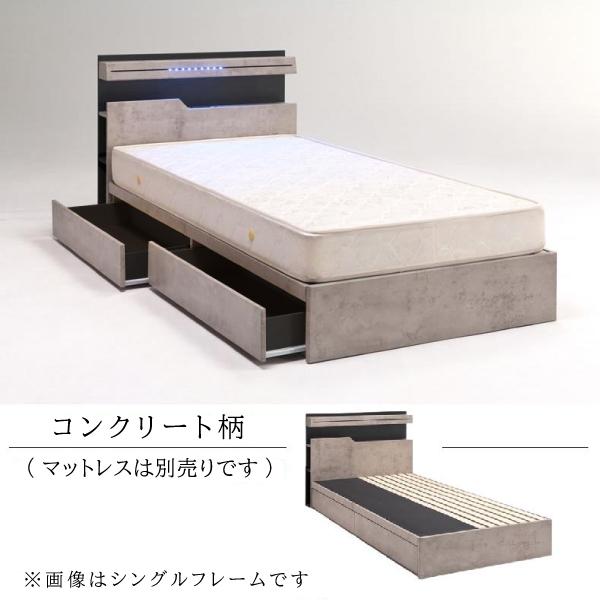 シングル ベッドフレーム シアトル 引き出し ドロアー BOXタイプ