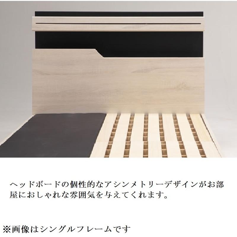 セミダブル ベッドフレーム シアトル 引き出し ドロアー BOXタイプ 