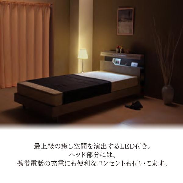 セミダブル ベッドフレームのみ シアトル レッグタイプ 脚付き 棚付き
