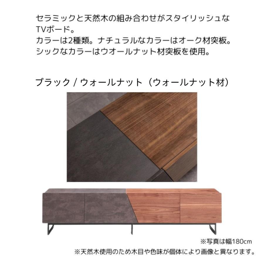 テレビボード ローボード 幅180 TVボード 50型対応 大型テレビ 75