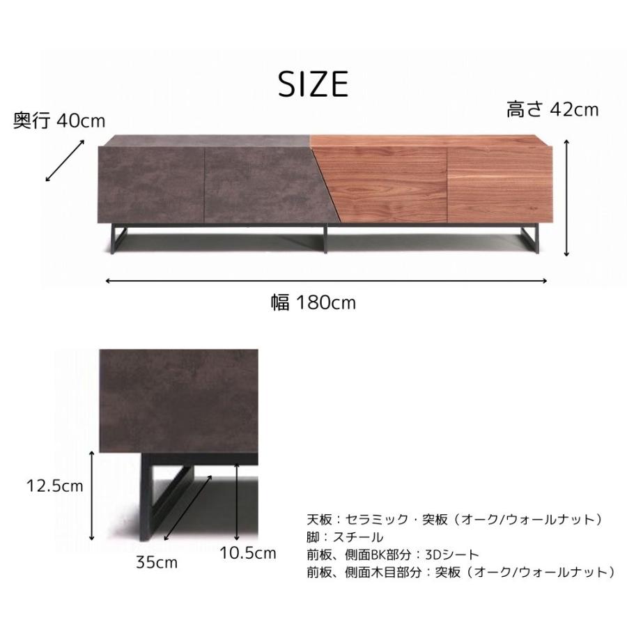 テレビボード ローボード 幅180 TVボード 50型対応 大型テレビ 75