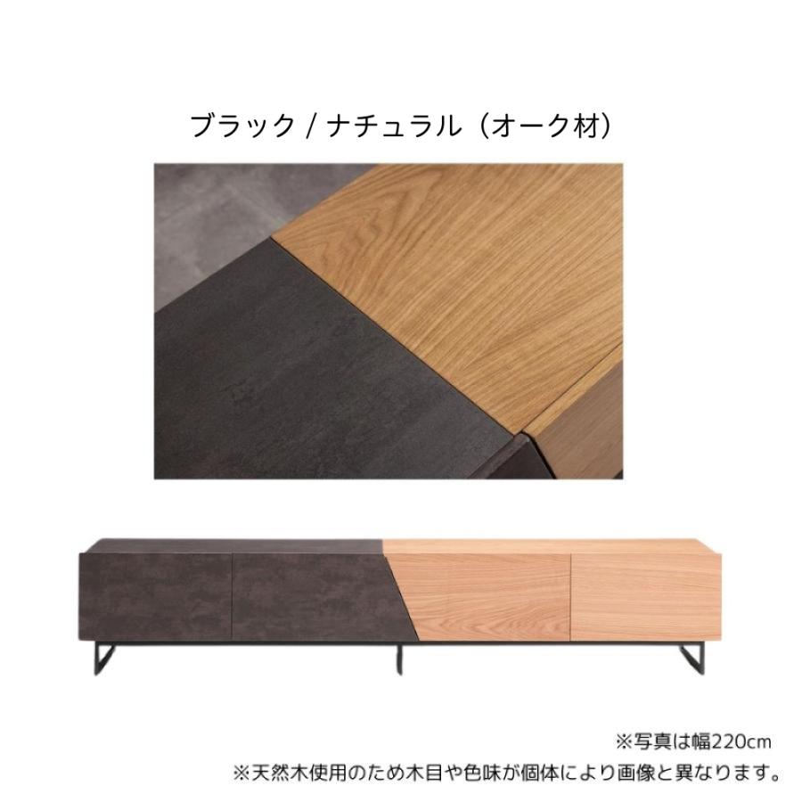 【使用3ヶ月】220cm ワイドテレビボード 北欧風 オーク調 送料込み テレビ台 テレビボード 日本製 幅180 ガラス おしゃれ 北欧 モダン