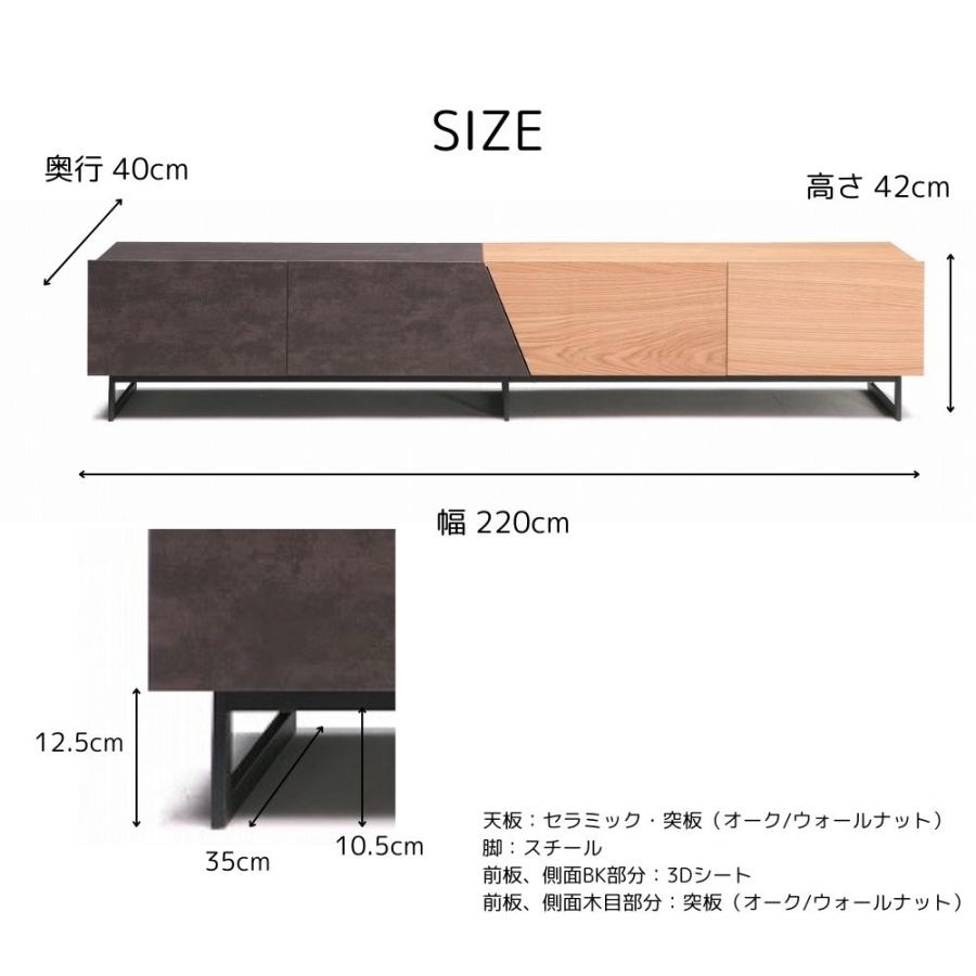 無垢材】テレビボード220㎝ダークブラウン色モルタル風　鉄脚 無垢材】テレビボード220㎝ダークブラウン色モルタル風鉄脚