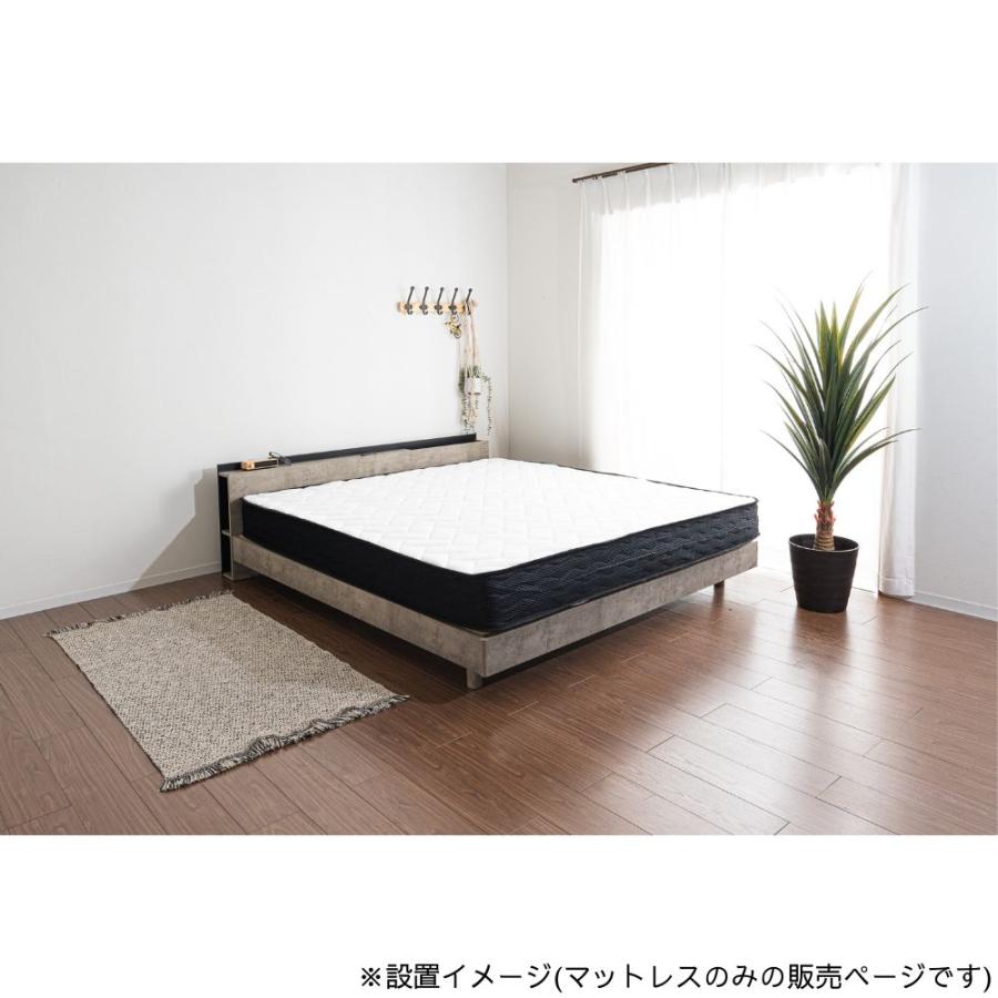 マットレス 海 UMI キング 幅180cm 厚さ21cm 圧縮梱包 ポケットコイル