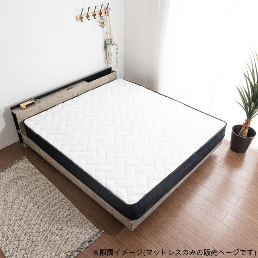 ドルミール　低反発マットレス　シングル マットレス 海 UMI シングル 幅97cm 厚さ21cm 圧縮梱包 ポケットコイル