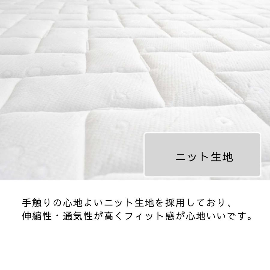 マットレス 海 UMI セミダブル 幅120cm 厚さ21cm 圧縮梱包 ポケット