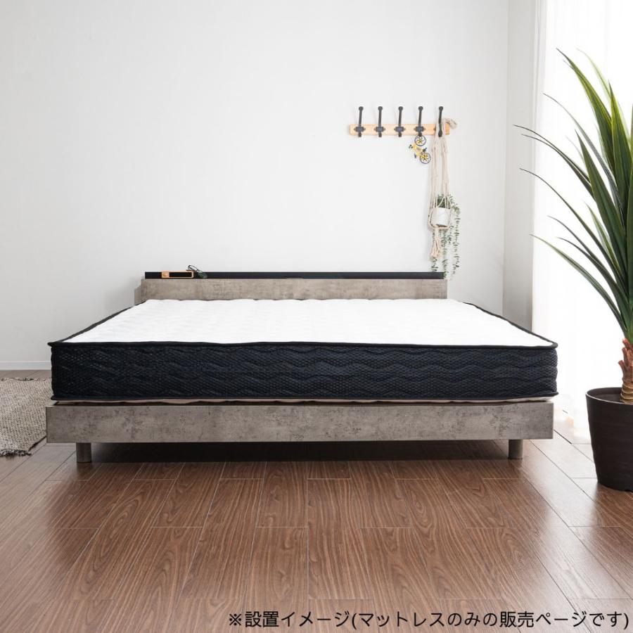 マットレス 海 UMI セミダブル 幅120cm 厚さ21cm 圧縮梱包 ポケット