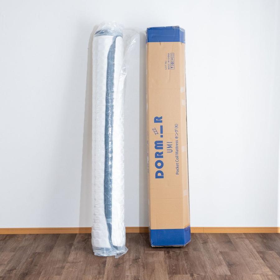 マットレス 海 UMI ワイドキング 幅200cm 厚さ21cm 圧縮梱包 ポケット 