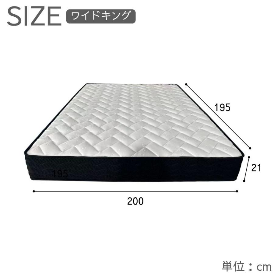 マットレス 海 UMI ワイドキング 幅200cm 厚さ21cm 圧縮梱包 ポケット