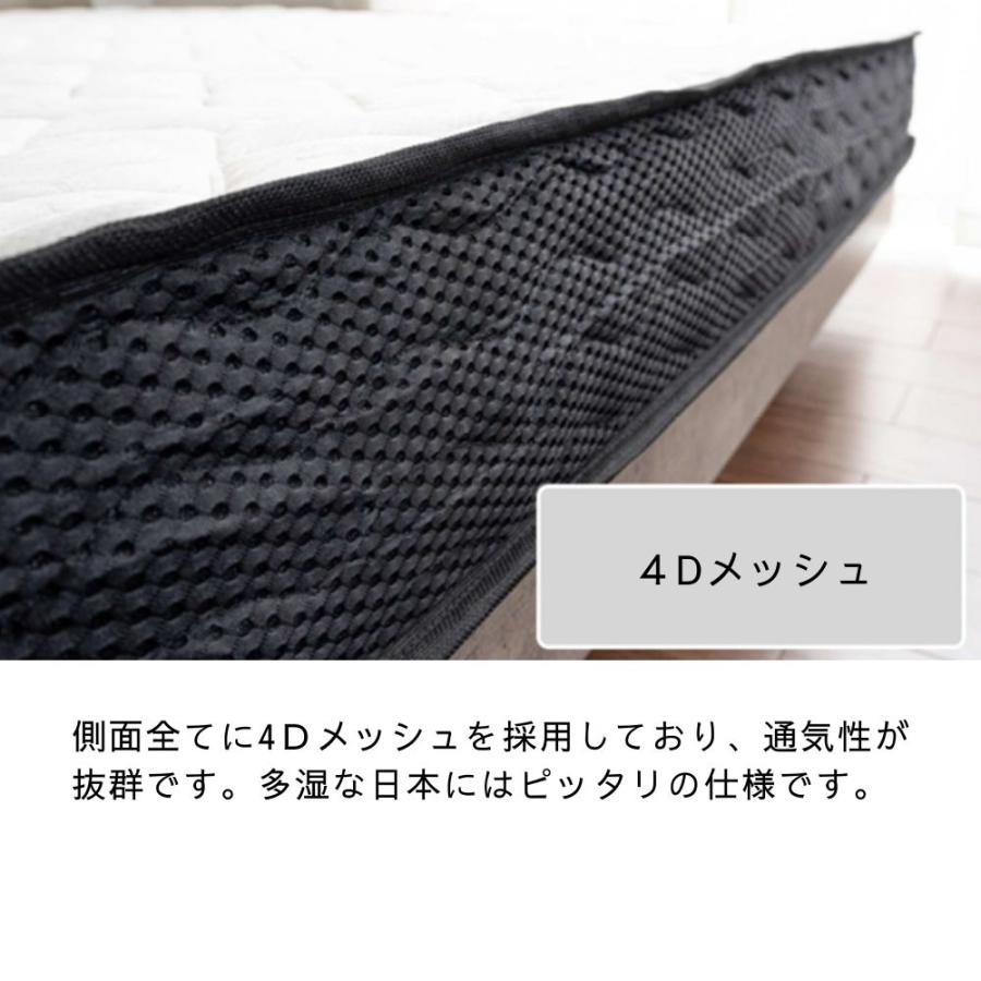 マットレス 海 UMI ワイドキング 幅200cm 厚さ21cm 圧縮梱包