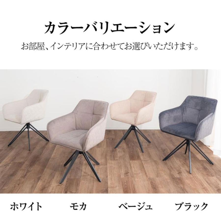 ダイニングチェア 2脚セット 回転 ラウンドチェア レザーファブリック