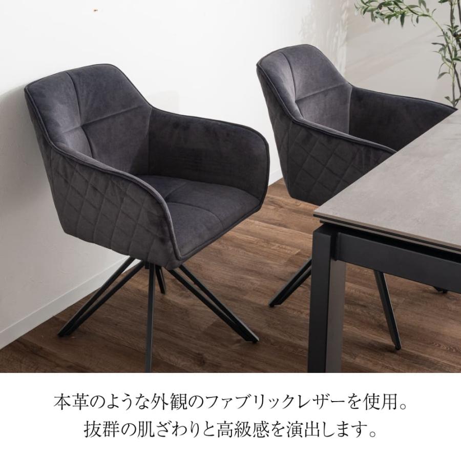 ダイニングチェア 2脚セット 回転 ラウンドチェア コージー ダイニングチェア 2脚セット 回転 ラウンドチェア コージー
