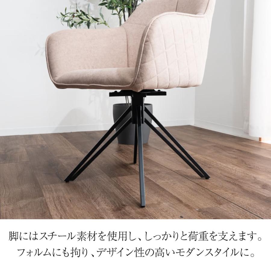 ダイニングチェア 2脚セット 回転 ラウンドチェア コージー