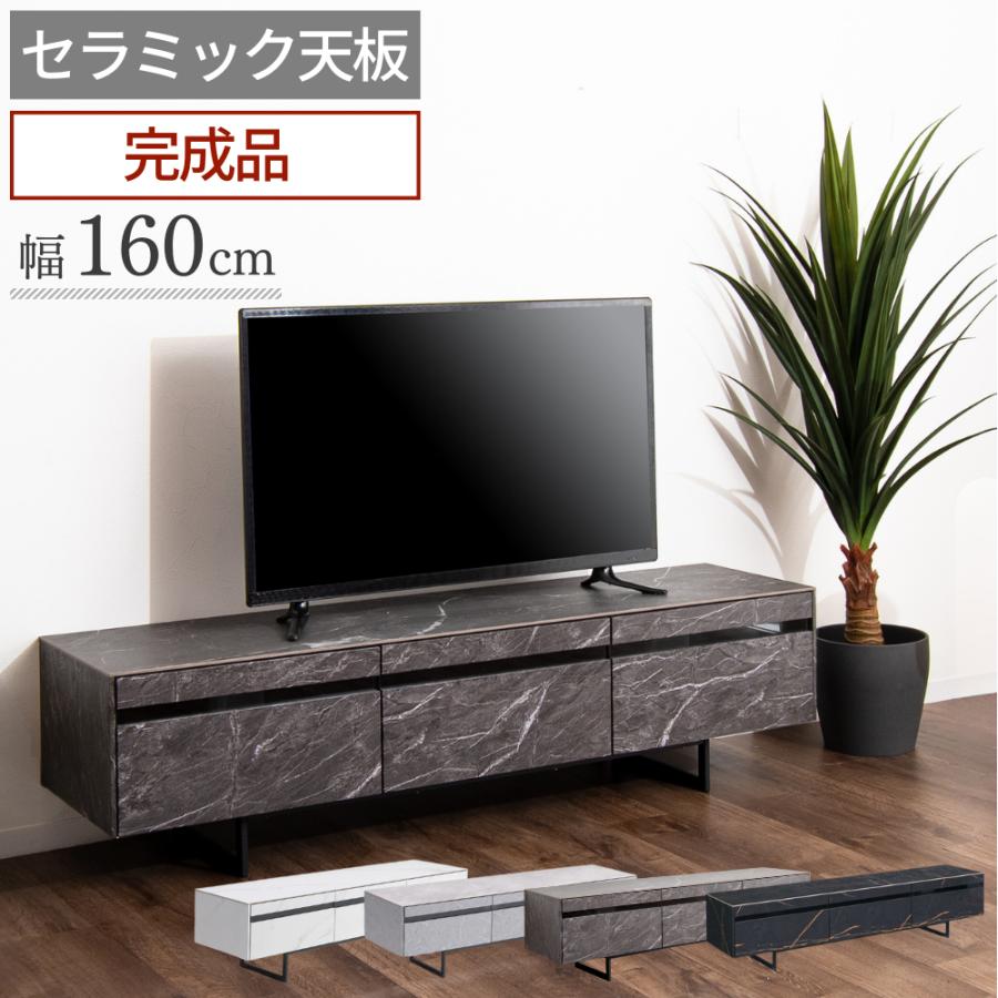 テレビ台 ローボード セラミック TVボード おしゃれ 大理石調 石 テレビ台 ローボード セラミック TVボード おしゃれ 大理石調 石