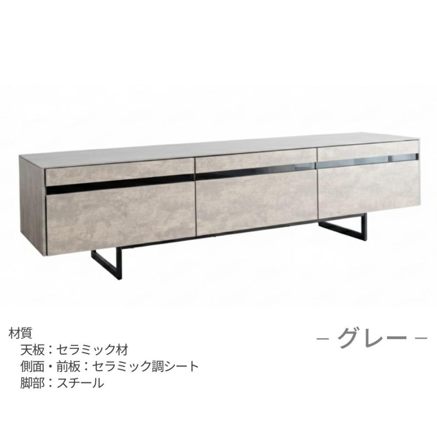 テレビ台 コペン COPEN ローボード セラミック TVボード おしゃれ