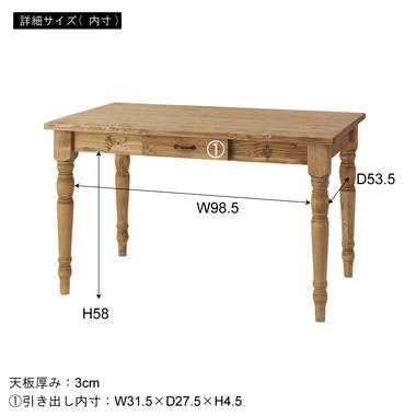 東谷　フォレ　ダイニングテーブル 楽天市場】【SS限定エントリーでポイント5倍】東谷 フォレ