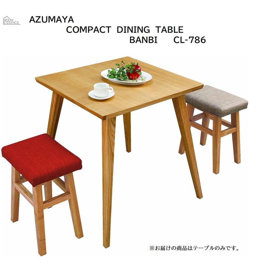 ダイニング テーブル AZUMAYA 東谷 バンビ 木製 天然木 アッシュ