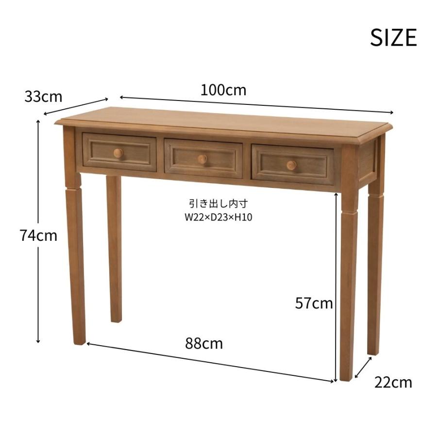 コンソール テーブル サイドテーブル オーブ COD-456 コンソールデスク