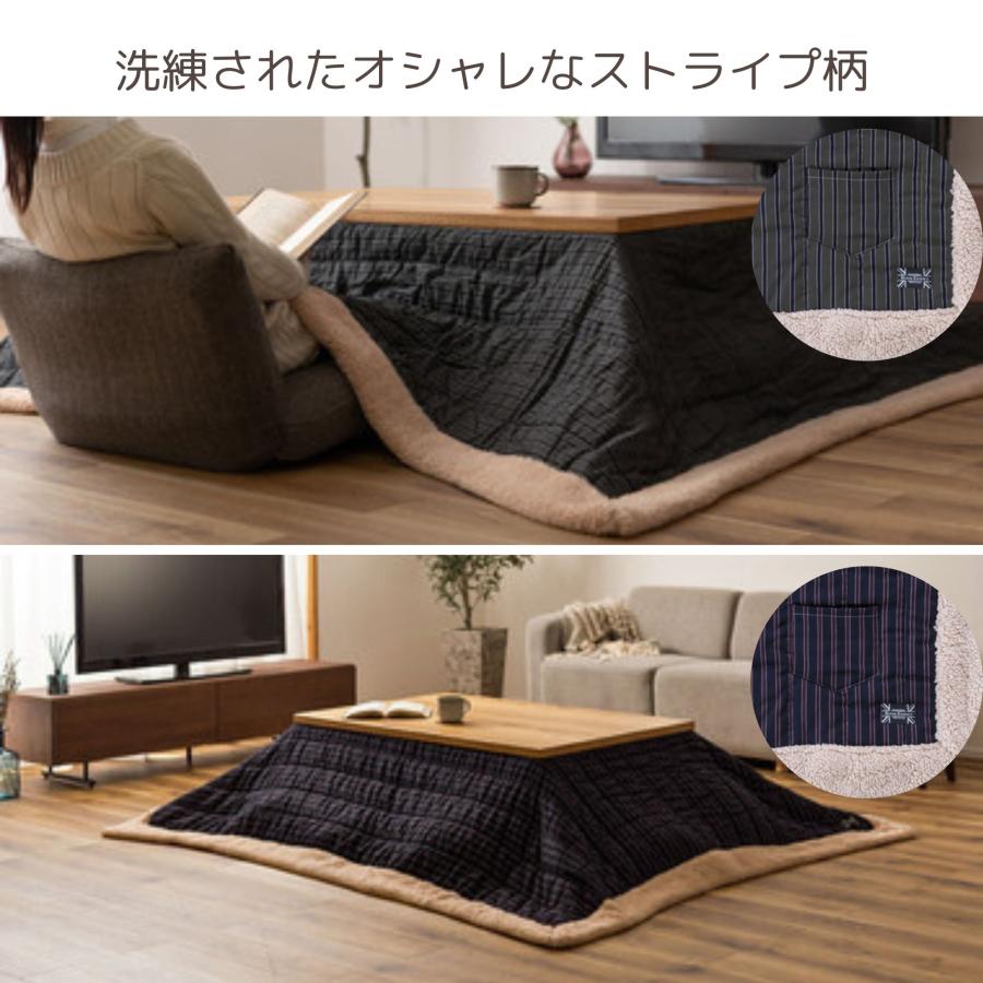 薄掛こたつ布団 コタツ 190×230 KK-140GY KK-140NV メンズ用 長方形